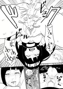 Page 37 of Mugen Tsukoyomi Series - preview thumbnail