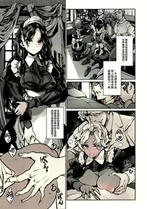 Page 12 of Beatrice no Himekan -  Beatrice brothel 3 |  碧翠絲的姬馆3 - preview thumbnail