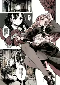 Page 16 of Beatrice no Himekan -  Beatrice brothel 3 |  碧翠絲的姬馆3 - preview thumbnail