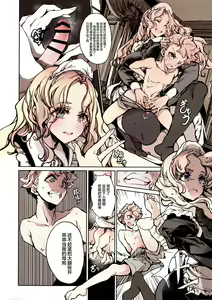 Page 19 of Beatrice no Himekan -  Beatrice brothel 3 |  碧翠絲的姬馆3 - preview thumbnail