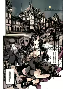 Page 4 of Beatrice no Himekan -  Beatrice brothel 3 |  碧翠絲的姬馆3 - preview thumbnail