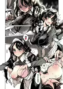 Page 51 of Beatrice no Himekan -  Beatrice brothel 3 |  碧翠絲的姬馆3 - preview thumbnail