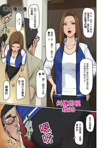 Karamitsuku Shisen 35 | 纠缠的视线35 — hentai manga cover on Fhentai