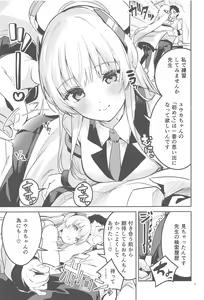 Page 6 of Suki o Kazoeru Seito - preview thumbnail