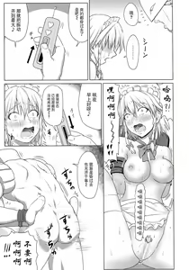 Page 16 of D4C final - preview thumbnail