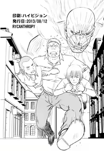 Page 21 of UNCIVILIZED - preview thumbnail