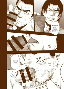 Page 40 of Sudare Nagori | 스다레나고리 - preview thumbnail