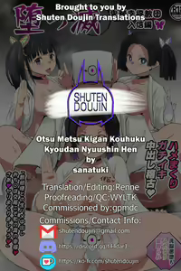 Page 48 of Otsu Metsu Kigan Kouhuku Kyoudan Nyuushin Hen - preview thumbnail