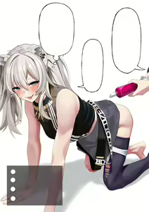 Page 25 of Shishiro Botan Jelly Haisetsu - preview thumbnail