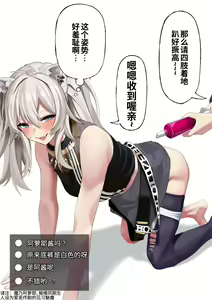 Page 3 of Shishiro Botan Jelly Haisetsu - preview thumbnail