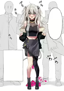 Page 44 of Shishiro Botan Jelly Haisetsu - preview thumbnail