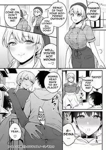 Page 20 of Futanari Onee-san no Himitsu  Sweets | Futanari Girl's Secret Sweets - preview thumbnail