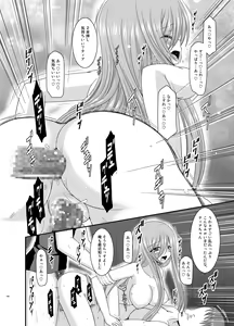 Page 136 of Melon ga Chou Shindou! R Soushuuhen II - preview thumbnail
