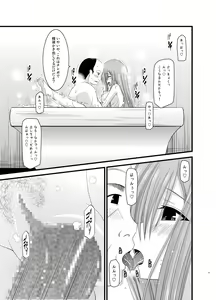 Page 37 of Melon ga Chou Shindou! R Soushuuhen II - preview thumbnail