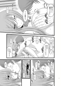 Page 99 of Melon ga Chou Shindou! R Soushuuhen II - preview thumbnail