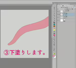 Page 174 of クンカ - preview thumbnail