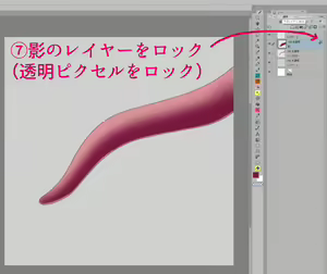 Page 178 of クンカ - preview thumbnail