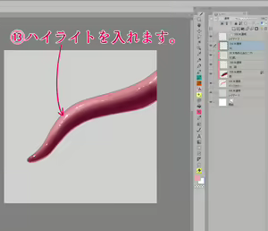 Page 184 of クンカ - preview thumbnail