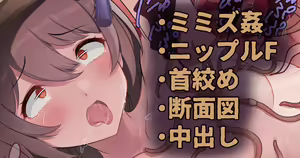 Page 469 of クンカ - preview thumbnail
