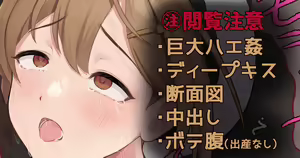 Page 474 of クンカ - preview thumbnail