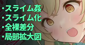 Page 484 of クンカ - preview thumbnail