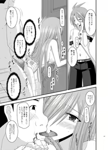 Page 107 of Melon ga Chou Shindou! R Soushuuhen III - preview thumbnail