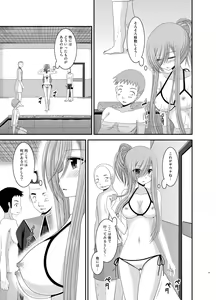 Page 11 of Melon ga Chou Shindou! R Soushuuhen III - preview thumbnail