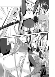 Page 123 of Melon ga Chou Shindou! R Soushuuhen III - preview thumbnail