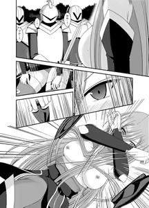 Page 126 of Melon ga Chou Shindou! R Soushuuhen III - preview thumbnail