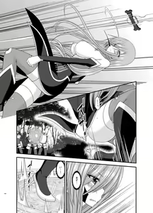 Page 128 of Melon ga Chou Shindou! R Soushuuhen III - preview thumbnail