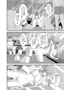 Page 16 of Melon ga Chou Shindou! R Soushuuhen III - preview thumbnail