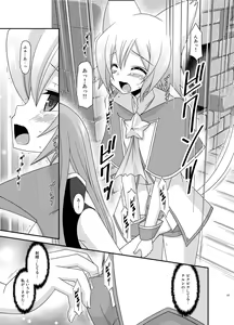 Page 167 of Melon ga Chou Shindou! R Soushuuhen III - preview thumbnail