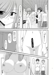 Page 31 of Melon ga Chou Shindou! R Soushuuhen III - preview thumbnail