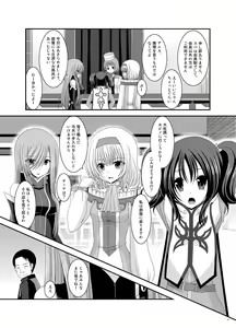Page 5 of Melon ga Chou Shindou! R Soushuuhen III - preview thumbnail