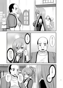 Page 107 of Melon ga Chou Shindou! R Soushuuhen IV - preview thumbnail