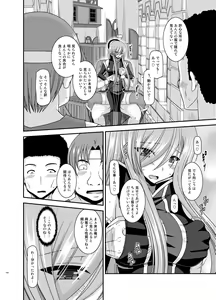 Page 120 of Melon ga Chou Shindou! R Soushuuhen IV - preview thumbnail