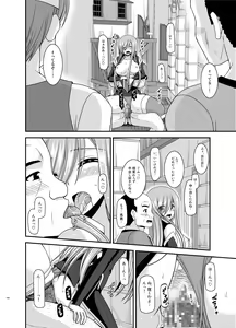 Page 126 of Melon ga Chou Shindou! R Soushuuhen IV - preview thumbnail