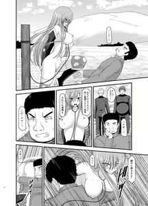 Page 16 of Melon ga Chou Shindou! R Soushuuhen IV - preview thumbnail