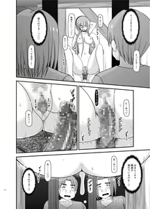 Page 174 of Melon ga Chou Shindou! R Soushuuhen IV - preview thumbnail
