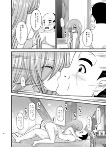 Page 190 of Melon ga Chou Shindou! R Soushuuhen IV - preview thumbnail