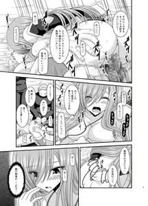 Page 35 of Melon ga Chou Shindou! R Soushuuhen IV - preview thumbnail