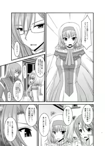 Page 5 of Melon ga Chou Shindou! R Soushuuhen IV - preview thumbnail