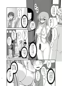 Page 66 of Melon ga Chou Shindou! R Soushuuhen IV - preview thumbnail