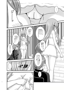 Page 12 of Melon ga Chou Shindou! R15 - preview thumbnail