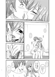 Page 14 of Melon ga Chou Shindou! R15 - preview thumbnail