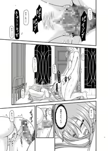 Page 19 of Melon ga Chou Shindou! R15 - preview thumbnail