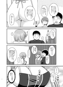 Page 26 of Melon ga Chou Shindou! R15 - preview thumbnail