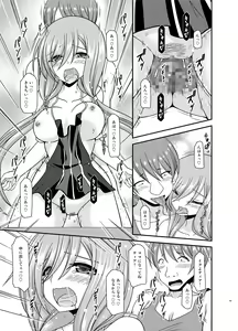 Page 43 of Melon ga Chou Shindou! R15 - preview thumbnail
