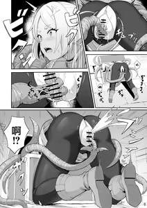 Page 9 of Frieren's Chotto H na Hon - preview thumbnail