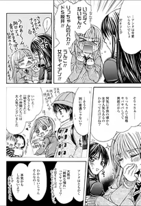 Page 71 of Yuri Hime Wildrose Vol.2 - preview thumbnail